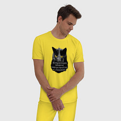 Пижама хлопковая мужская Праздничная полночь, цвет: желтый — фото 2
