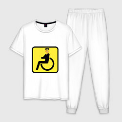 Мужская пижама Весёлый инвалид - знак дорожный