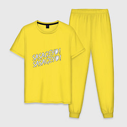 Пижама хлопковая мужская SASAGEO SASAGEO, цвет: желтый