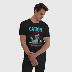 Пижама хлопковая мужская Cation Element, цвет: черный — фото 2