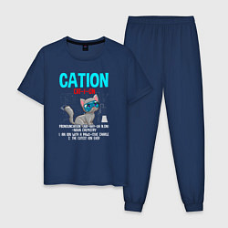 Пижама хлопковая мужская Cation Element, цвет: тёмно-синий