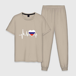 Пижама хлопковая мужская Пульс России, цвет: миндальный