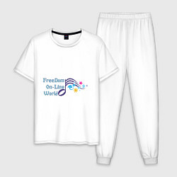 Пижама хлопковая мужская FreeDom On-Line World, цвет: белый