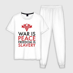 Мужская пижама War is peace freedom is slavery