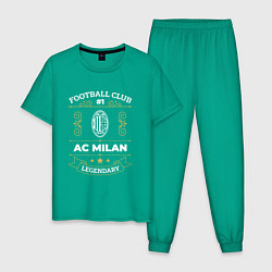 Пижама хлопковая мужская AC Milan - FC 1, цвет: зеленый