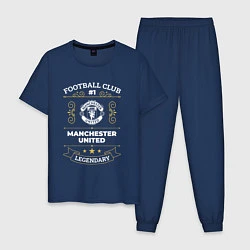 Пижама хлопковая мужская Manchester United FC 1, цвет: тёмно-синий