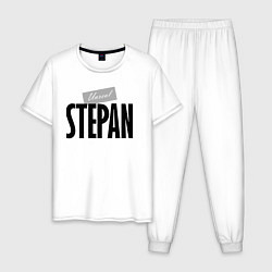 Пижама хлопковая мужская Нереальный Степан Unreal Stepan, цвет: белый