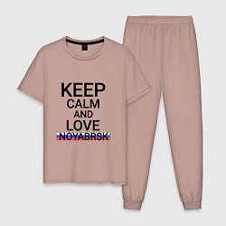 Пижама хлопковая мужская Keep calm Noyabrsk Ноябрьск, цвет: пыльно-розовый