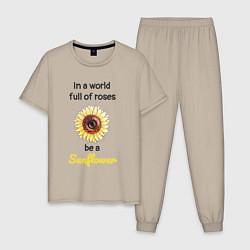 Пижама хлопковая мужская Be a Sunflower, цвет: миндальный