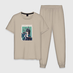 Пижама хлопковая мужская Секретный агент Лисичка Zenless Zone Zero, цвет: миндальный