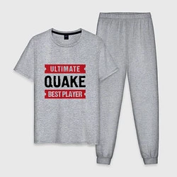 Пижама хлопковая мужская Quake: таблички Ultimate и Best Player, цвет: меланж