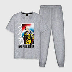 Пижама хлопковая мужская Saitama - onepunch man, цвет: меланж