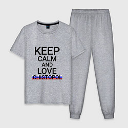 Пижама хлопковая мужская Keep calm Chistopol Чистополь, цвет: меланж