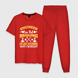 Мужская пижама Инженер всегда прав