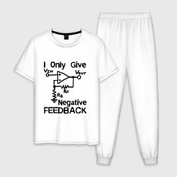 Пижама хлопковая мужская Инженер - I only give negative feedback, цвет: белый