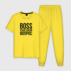 Пижама хлопковая мужская Boss решит любой вопрос, цвет: желтый