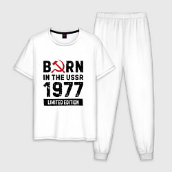 Пижама хлопковая мужская Born In The USSR 1977 Limited Edition, цвет: белый