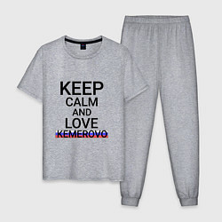 Пижама хлопковая мужская Keep calm Kemerovo Кемерово, цвет: меланж