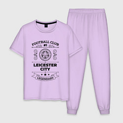 Пижама хлопковая мужская Leicester City: Football Club Number 1 Legendary, цвет: лаванда