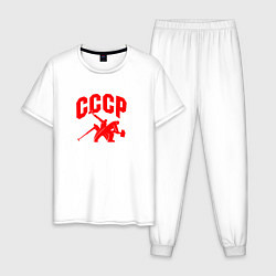 Мужская пижама СССРмолотобойцы