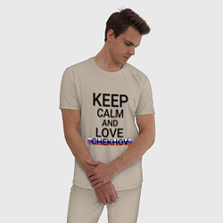 Пижама хлопковая мужская Keep calm Chekhov Чехов, цвет: миндальный — фото 2