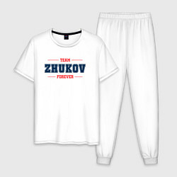 Мужская пижама Team ZHukov Forever фамилия на латинице