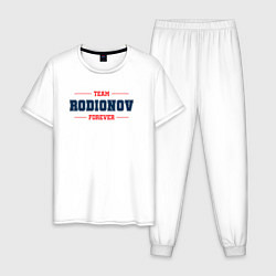 Пижама хлопковая мужская Team Rodionov Forever фамилия на латинице, цвет: белый