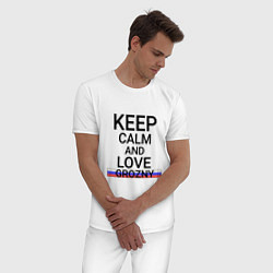 Пижама хлопковая мужская Keep calm Grozny Грозный, цвет: белый — фото 2