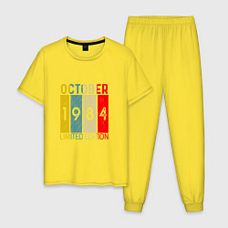Пижама хлопковая мужская 1984 - Октябрь, цвет: желтый