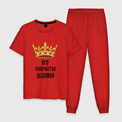 Пижама хлопковая мужская Его величество - дедушка, цвет: красный