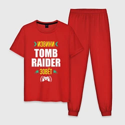 Пижама хлопковая мужская Извини Tomb Raider зовет, цвет: красный