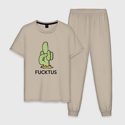 Пижама хлопковая мужская Fucktus грубый кактус, цвет: миндальный