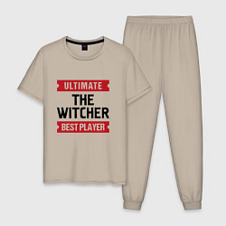 Пижама хлопковая мужская The Witcher: Ultimate Best Player, цвет: миндальный