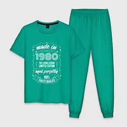 Пижама хлопковая мужская Made in 1980 retro old school, цвет: зеленый
