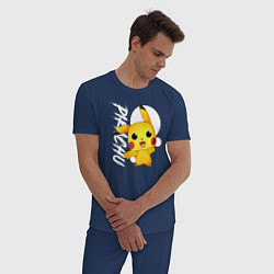 Пижама хлопковая мужская Funko pop Pikachu, цвет: тёмно-синий — фото 2