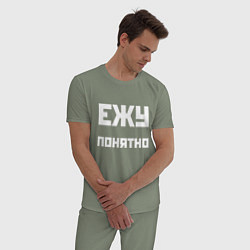 Пижама хлопковая мужская Ежу понятно - русская фраза, цвет: авокадо — фото 2