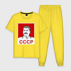 Пижама хлопковая мужская Сталин-СССР, цвет: желтый