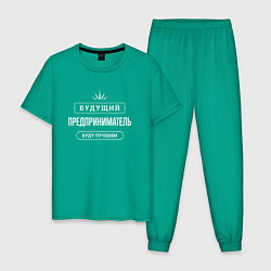 Пижама хлопковая мужская Надпись: будущий лучший предприниматель, цвет: зеленый