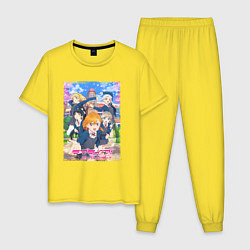Пижама хлопковая мужская Лиелла у школы - Живая любовь Суперзвезда, цвет: желтый