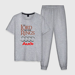 Мужская пижама Audi - властелин колец