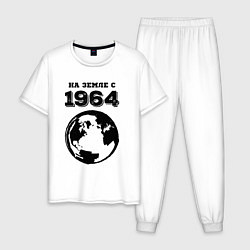 Пижама хлопковая мужская На Земле с 1964 с краской на светлом, цвет: белый