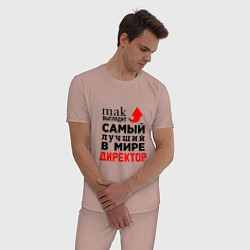 Пижама хлопковая мужская Самый лучший в мире директор, цвет: пыльно-розовый — фото 2