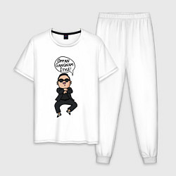 Мужская пижама PSY - Gangnam style