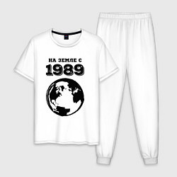 Пижама хлопковая мужская На Земле с 1989 с краской на светлом, цвет: белый