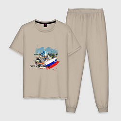 Пижама хлопковая мужская Санкт-Петербург и флаг России, цвет: миндальный