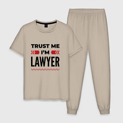 Пижама хлопковая мужская Trust me - Im lawyer, цвет: миндальный