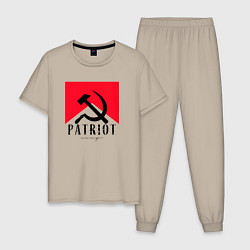 Мужская пижама USSR Patriot