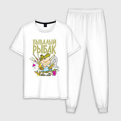 Пижама хлопковая мужская Бывалый рыбак с добычей, цвет: белый