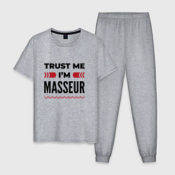 Пижама хлопковая мужская Trust me - Im masseur, цвет: меланж