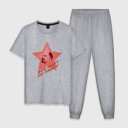 Пижама хлопковая мужская Ленин с красной звездой, цвет: меланж